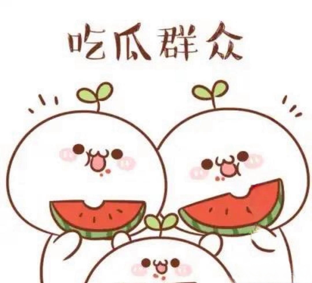 吃瓜91 - 爆料吃瓜网91