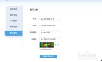 娱乐吃瓜账号页面怎么做,热门事件幕后真相大起底