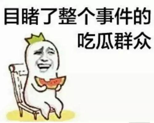 娱乐吃瓜酱这条件,揭秘娱乐圈那些不为人知的幕后故事