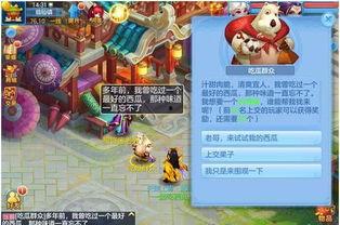 娱乐吃瓜手游官网