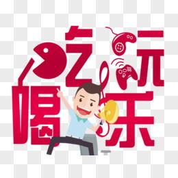 娱乐吃瓜素材视频下载,吃瓜素材视频背后的故事